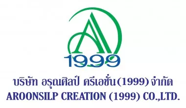 อรุณศิลป์ ครีเอชั่น (1999)