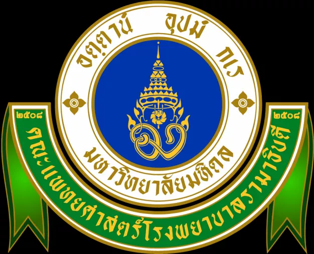 คณะแพทยศาสตร์โรงพยาบาลรามาธิบดี