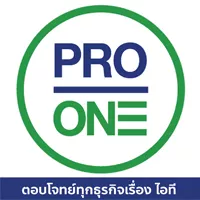 หางาน,สมัครงาน,งาน โปรเฟสชันแนลวัน งานด่วนแนะนำสำหรับคุณ