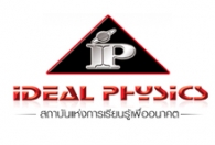 ideal physics