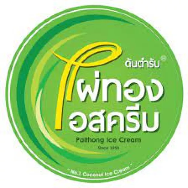 ห้างหุ้นส่วนจำกัด อธิป อาหารนม