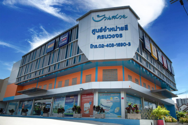 หางาน,สมัครงาน,งาน บ้านสบาย 191/  โชครุ่งเรือง เพ้นท์