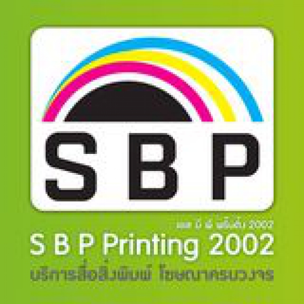 Sbp Inkjet Print