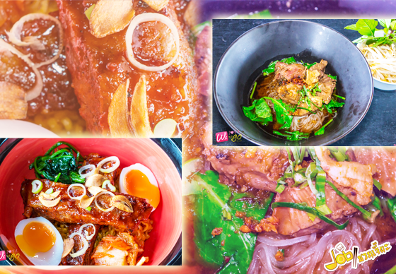 หางาน,สมัครงาน,งาน,ก๋วยเตี๋ยวเรือสวัสดี ชิมเตี๋ยวบนเรือ จ.ปทุมธานี