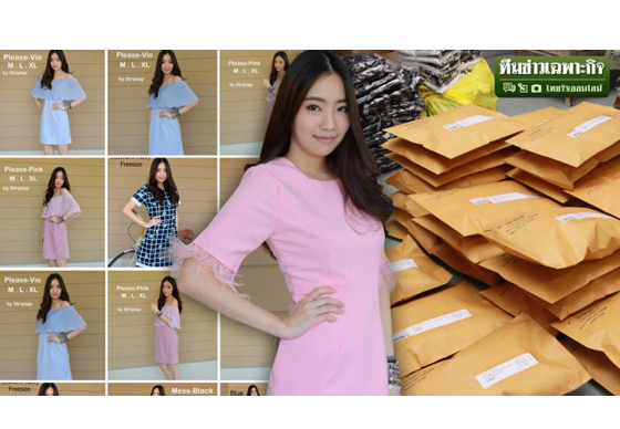 หางาน,สมัครงาน,งาน,ช็อปออนไลน์ ซื้อง่ายแค่ปลายนิ้ว ลัดเลาะเสื้อผ้าร้านดัง เจาะสูตรลับ รายได้เรือนแสน