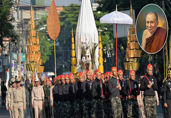 หางาน,สมัครงาน,งาน,คนไทยควรรู้ 10 ข้อ พระราชพิธีพระราชทานเพลิงพระศพสมเด็จพระสังฆราช